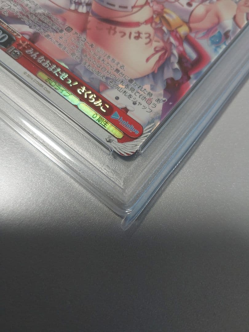 さくらみこ みんなおまたせっ！ SPサイン PSA10　ヴァイスシュヴァルツ