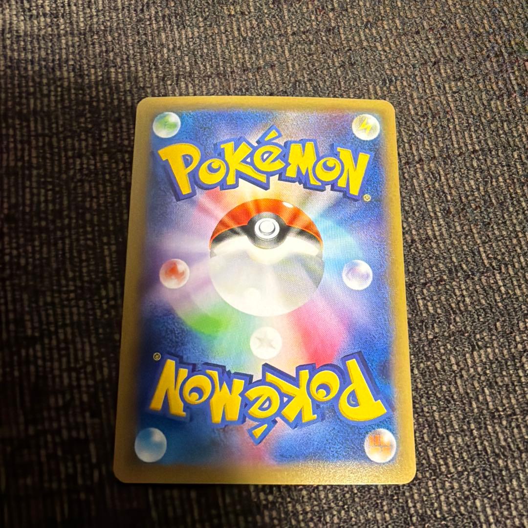 ポケカ　ピカチュウEX　008/027 RR CP2 伝説キラコレクション