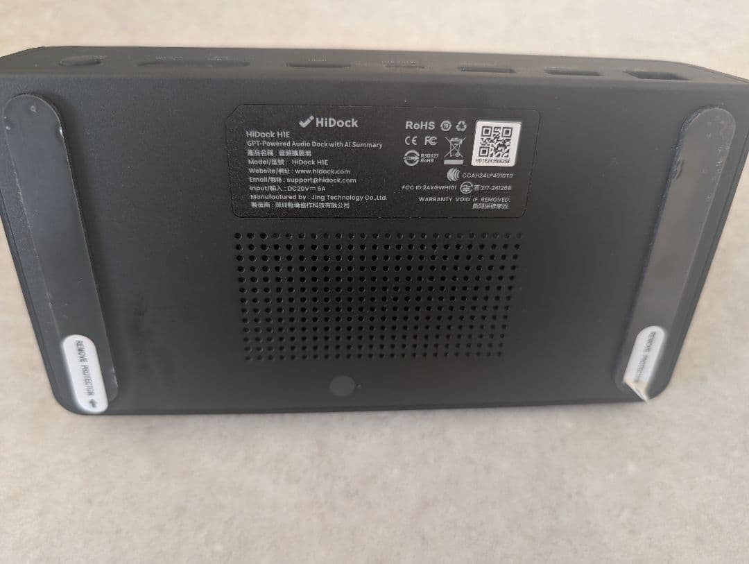 その他 HiDock H1E