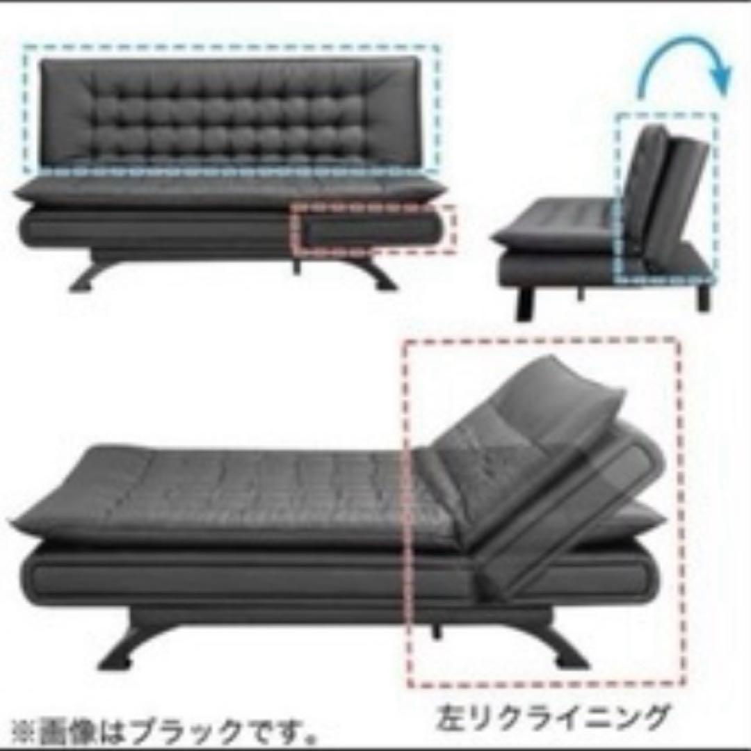 【送料込】ニトリ　Nシールド　ソファベッド