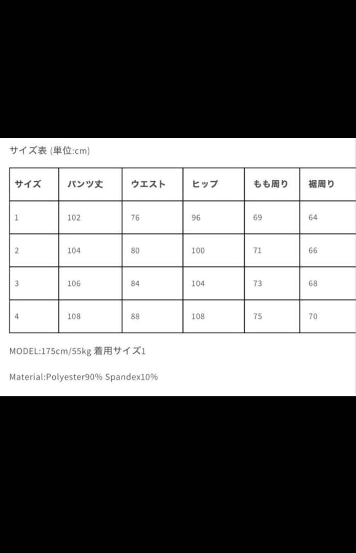 BAOVICTO 23SS 変形ワイドパンツ ブラック サイズ2