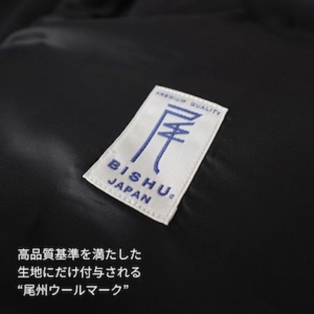 JiTan ウール100% メルトンカバーオール Mサイズ