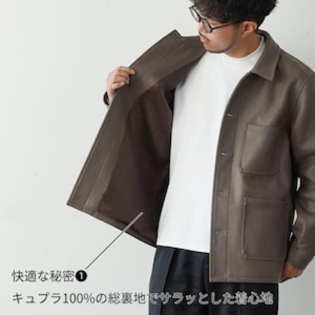 JiTan ウール100% メルトンカバーオール Mサイズ