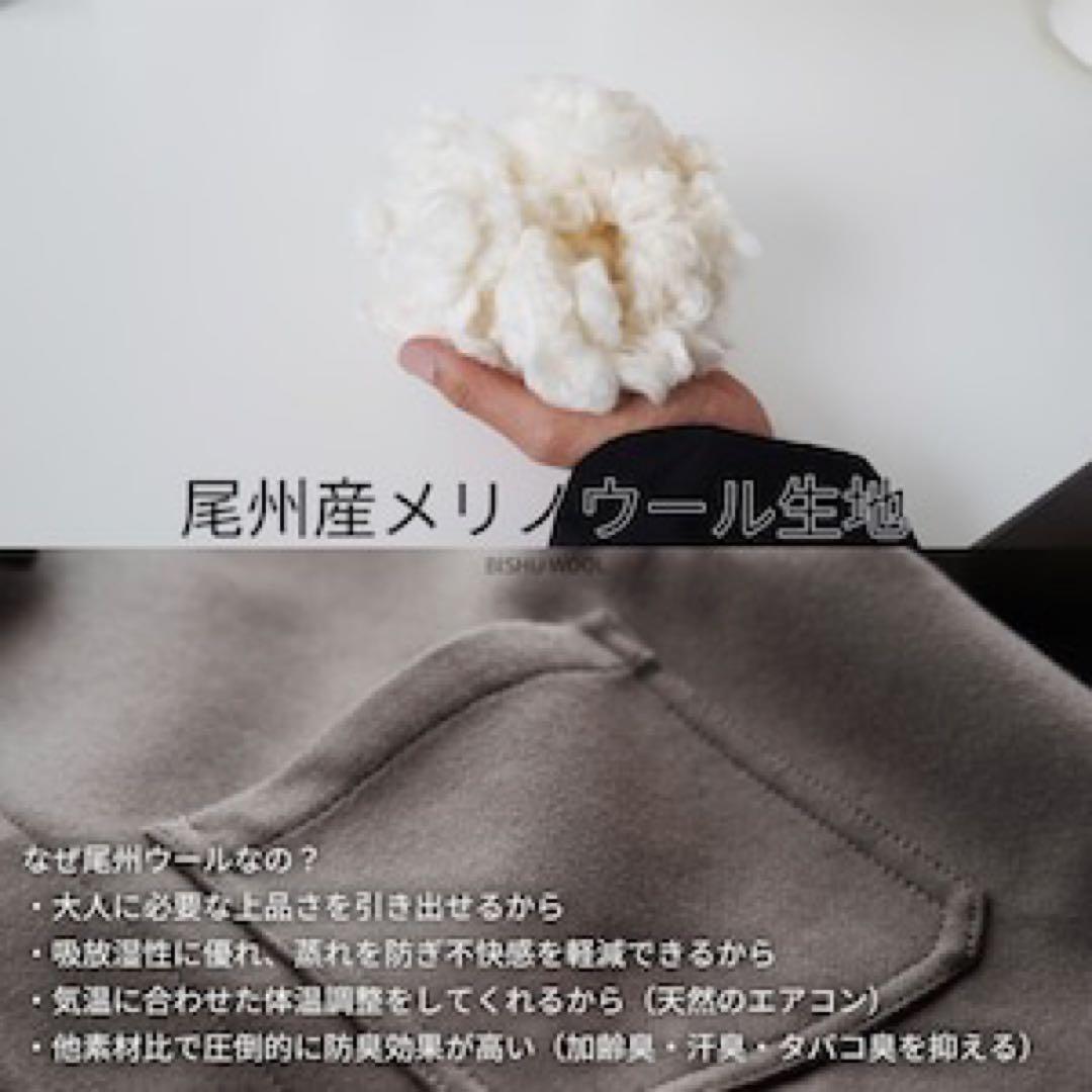 JiTan ウール100% メルトンカバーオール Mサイズ