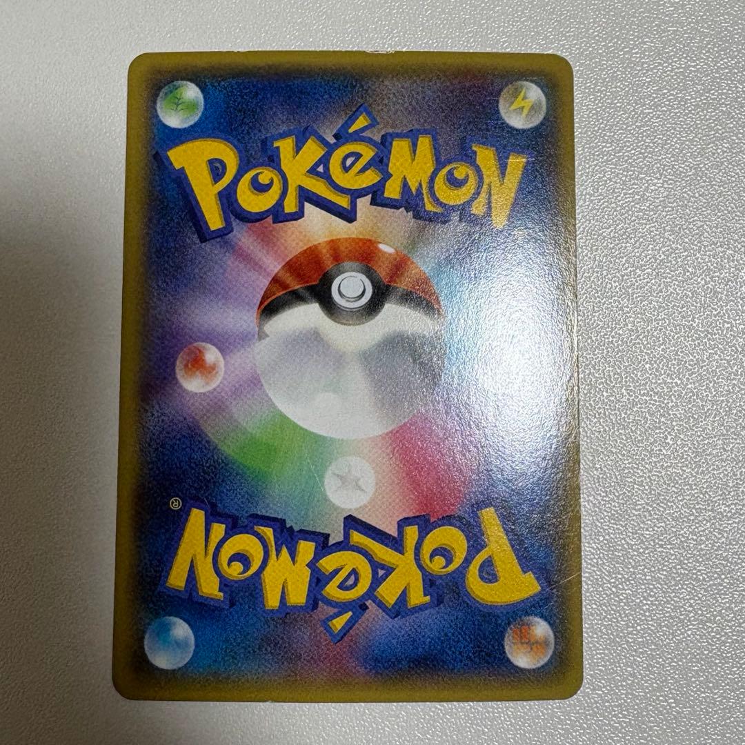 ポケモンカード　ゲンシグラードンEX