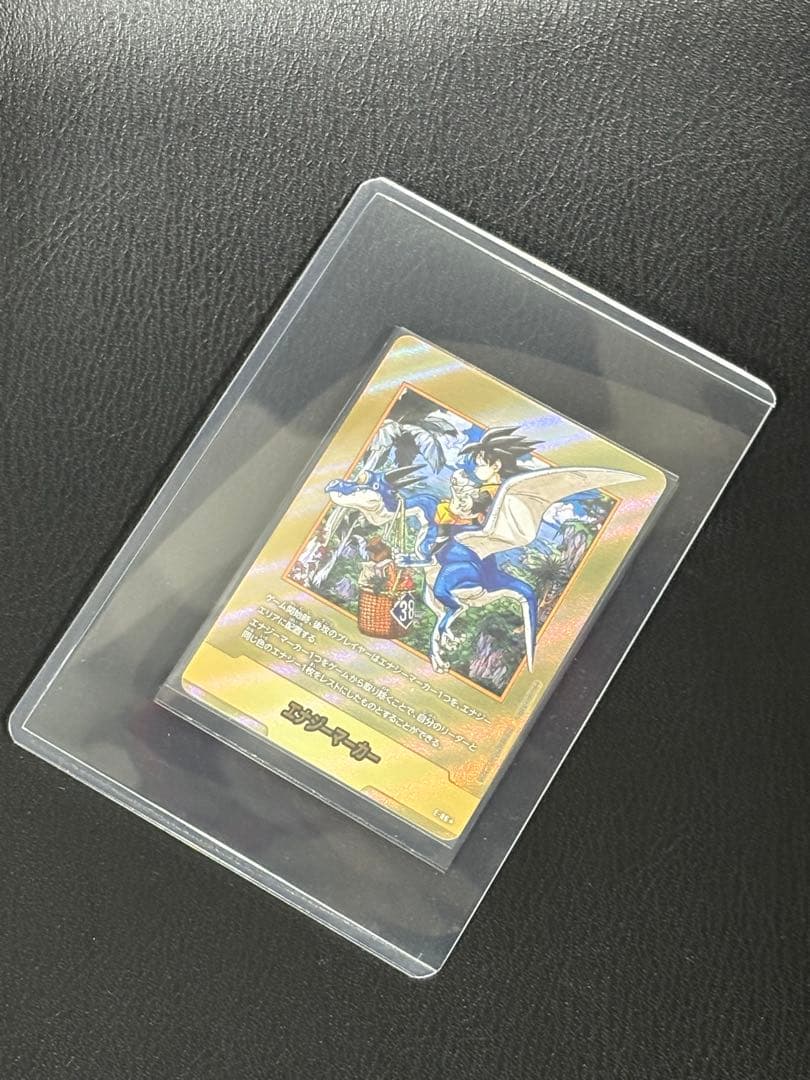 D*家様 ドラゴンボールカードゲーム　エナジーマーカー　金　38巻含む4パック開