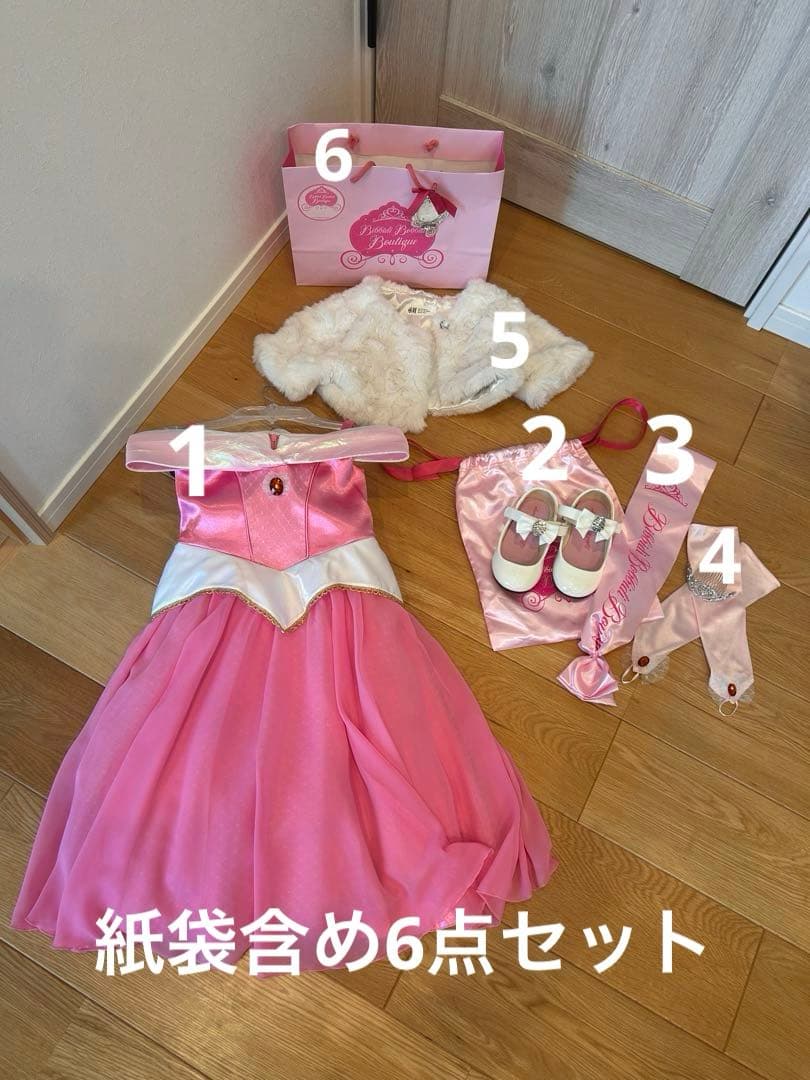 ビビディバビディブティック　オーロラ姫　ドレス　100