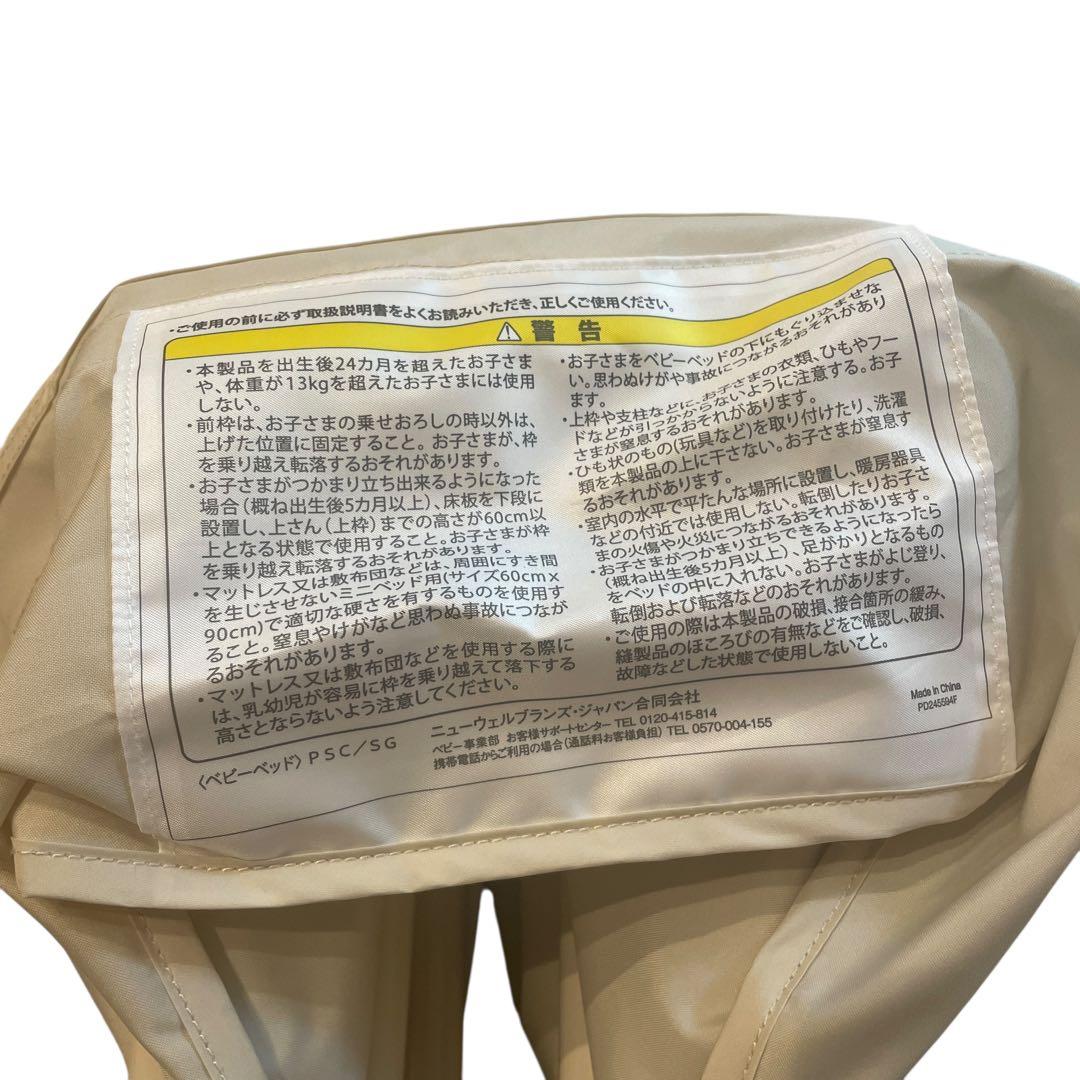 アップリカ ココネル エアープラス AB アップリカ Aprica ベビーベッド