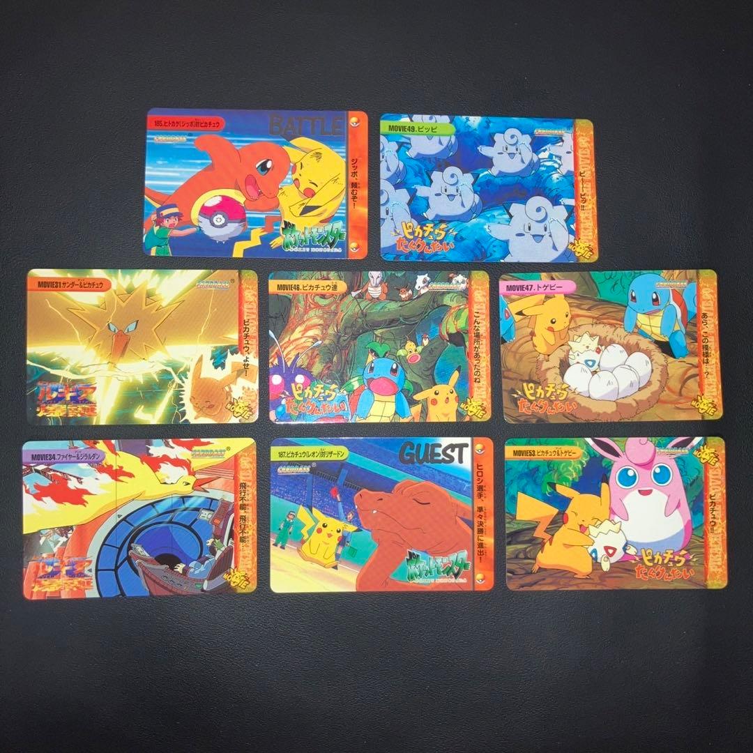 【極美品】ポケモンカードダス　アニメコレクション　MOVIE 8枚