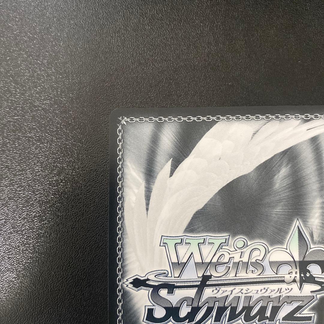 夕風に吹かれて 神代類 SP サイン入り