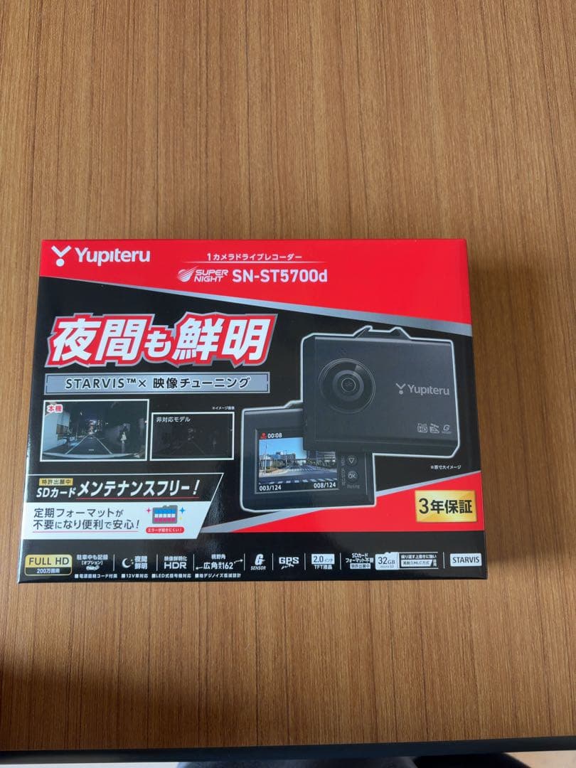 Yupiteru SN-ST5700d ドライブレコーダー