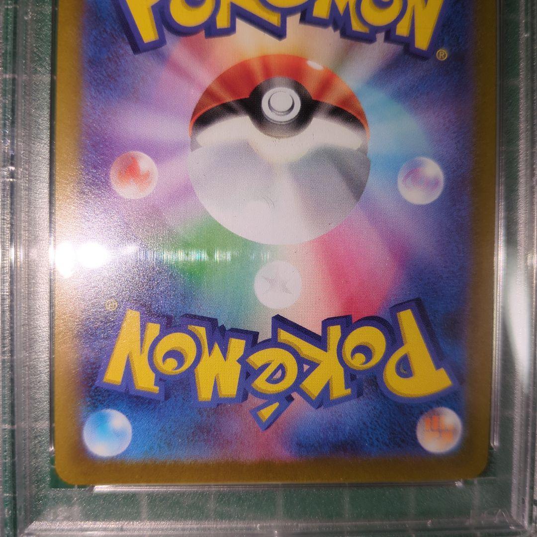 【PSA10】ブラッキー プロモ YU NAGABA