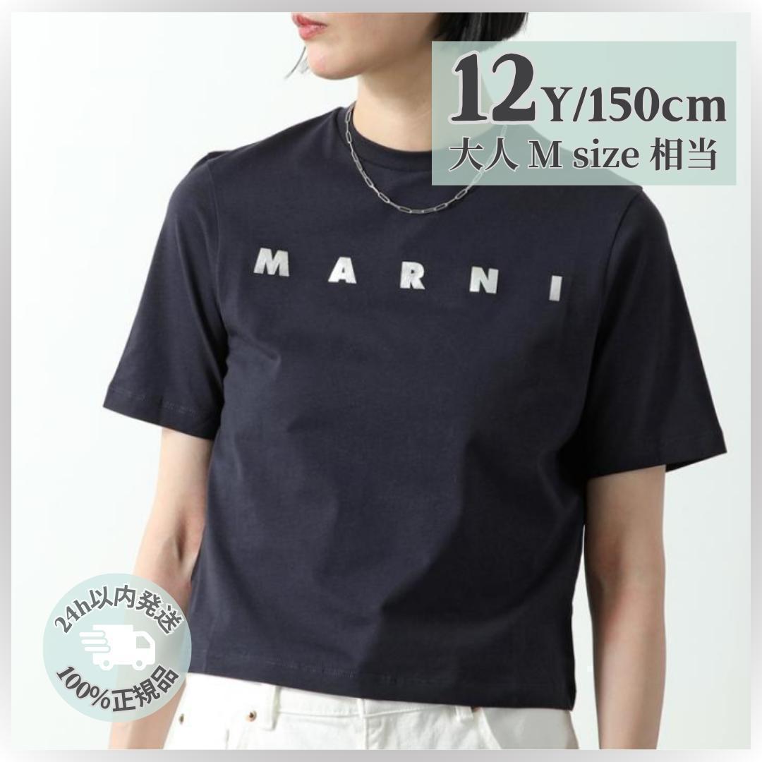 ラスト１点✨大人もOK! MARNI 半袖 ロゴTシャツ 12Y 150㎝