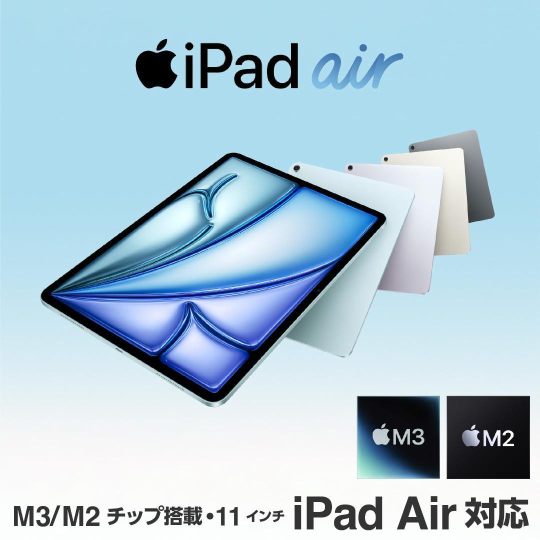 新品未開封 Apple純正 iPad Air対応Smart Folio ホワイト