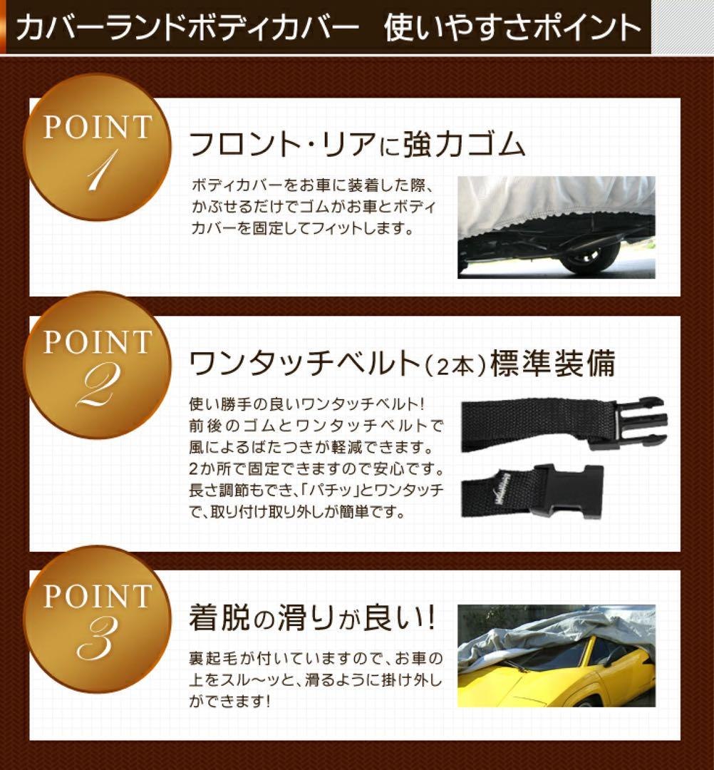 レクサス ＮＸ 対応用 ボディカバー【裏起毛】