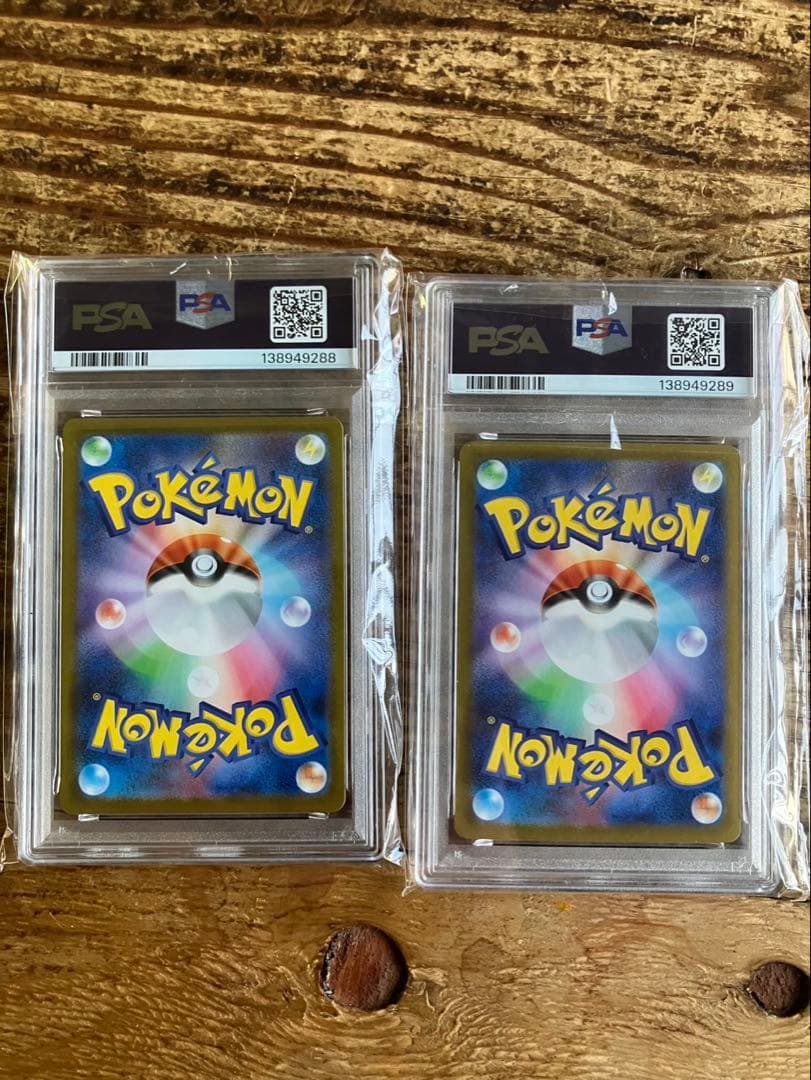 【PSA10 連番】ゴースト AR メガゲンガーex RRメガスターターセット