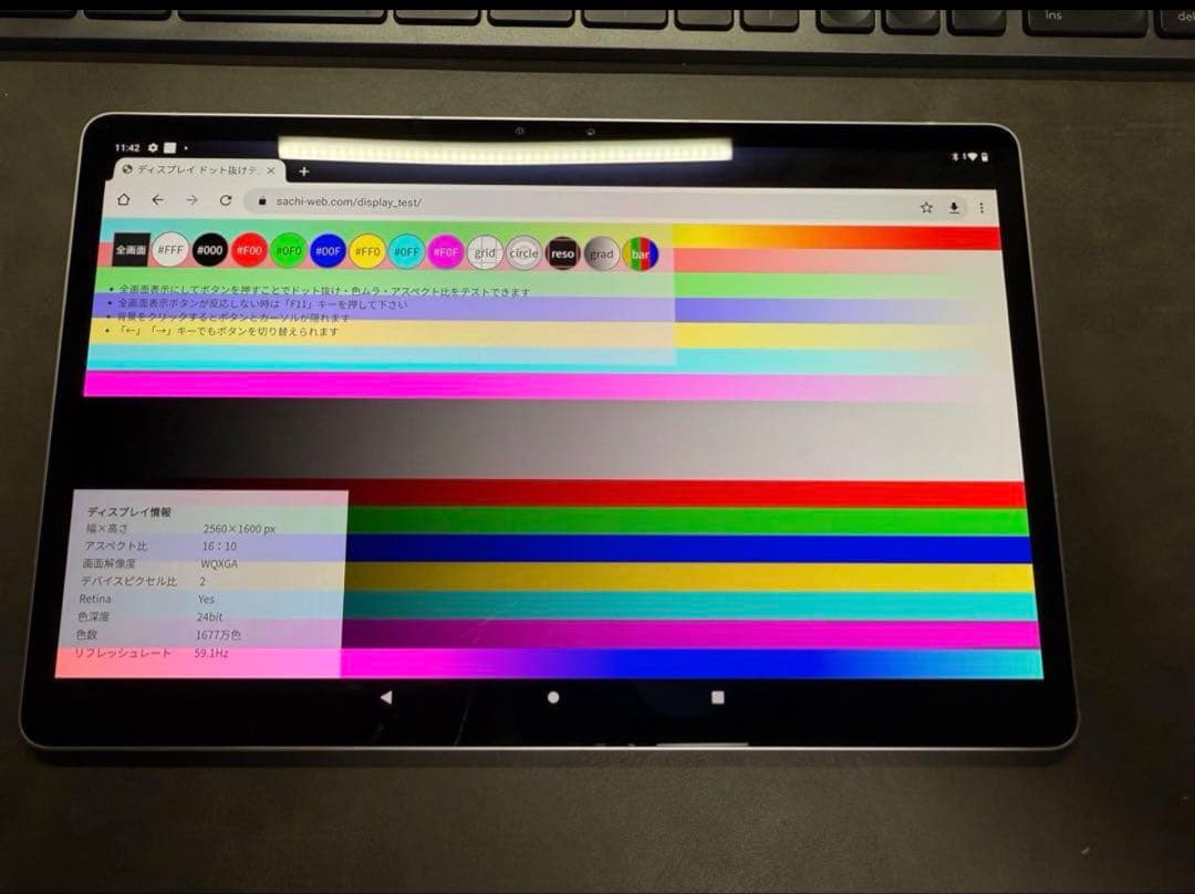 NEC LAVIE T11 11QHD1 PC-T1195BAS ほぼ新品