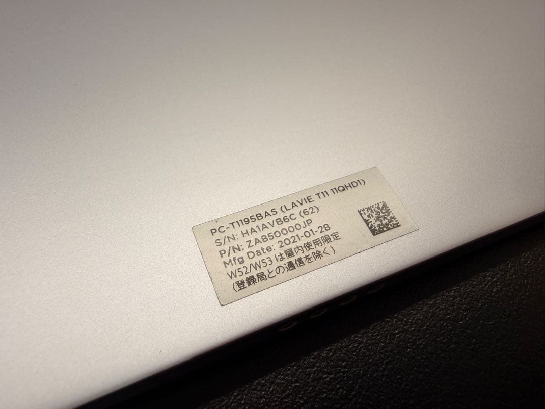 NEC LAVIE T11 11QHD1 PC-T1195BAS ほぼ新品