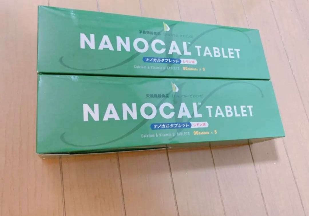 ナノカルタブレット レモン味 2ケース(10個)