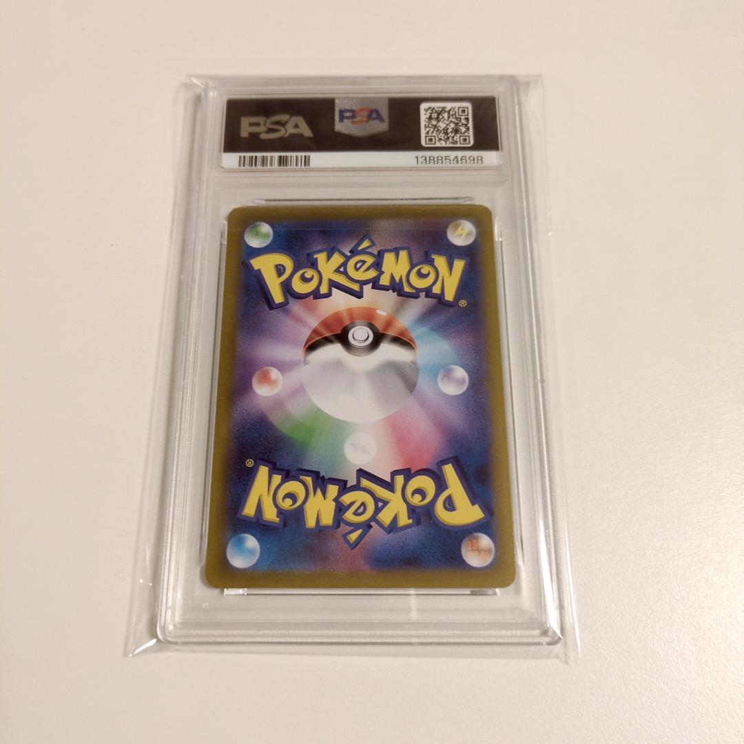 【PSA10】ポケモンカード ポケカ メガリザードンXex SR