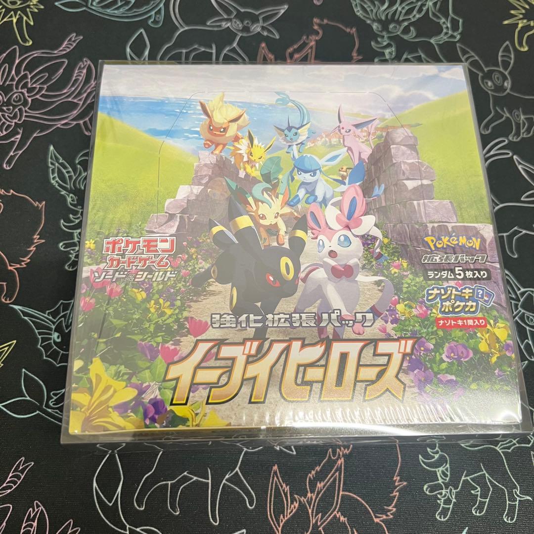 ポケモンカード　ソード&シールド　イーブイヒーローズ　未開封、シュリンク付き