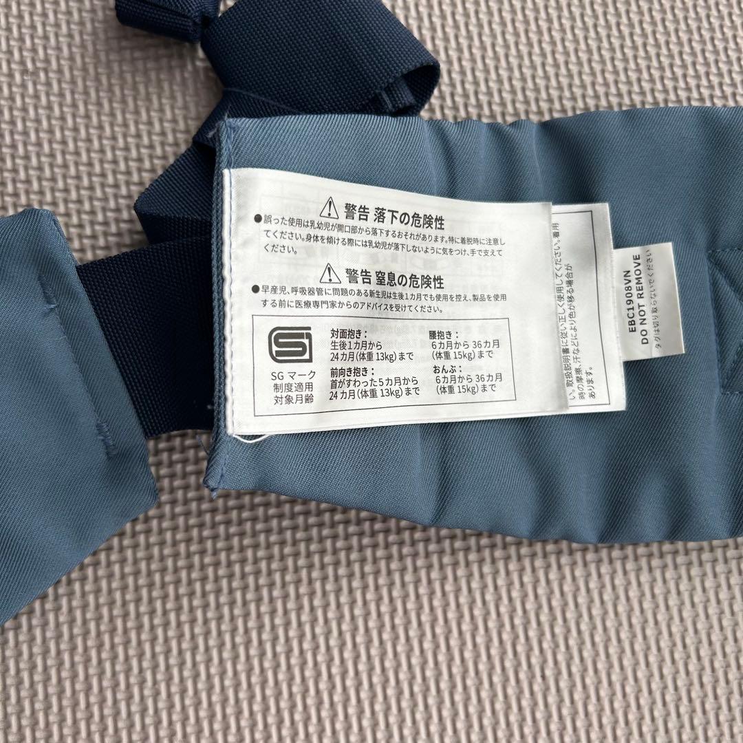 【美品】エルゴベビー　オムニ360クールエアメッシュ　オックスフォードブルー