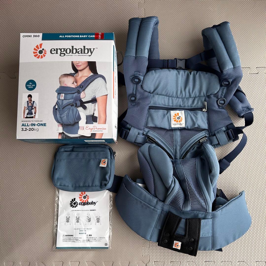【美品】エルゴベビー　オムニ360クールエアメッシュ　オックスフォードブルー