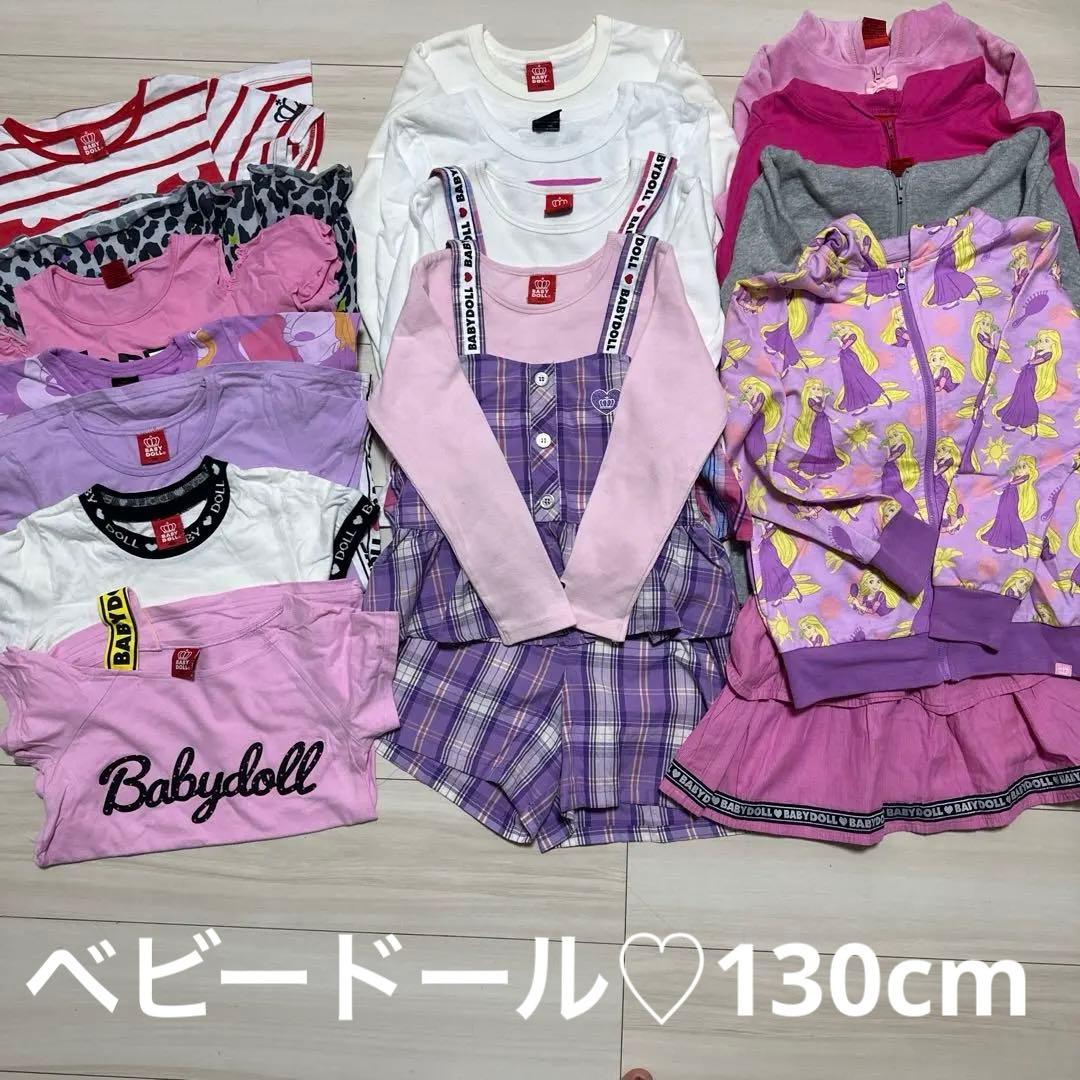 BabyDoll 子供服130cm