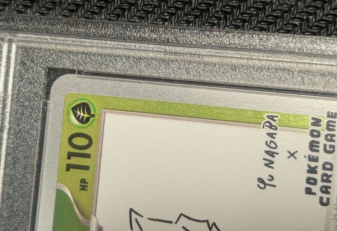 リーフィア　psa10 NAGABA Yu