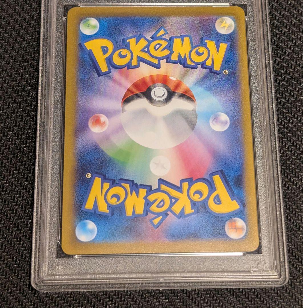 リーフィア　psa10 NAGABA Yu