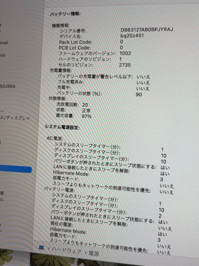 MacBook Air 2020 M1 8GB 256GB USキーボード