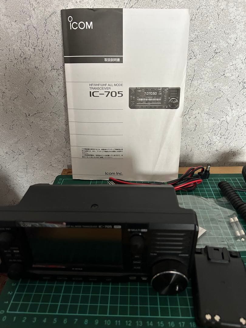 Icom IC-705 D-STAR対応受信機