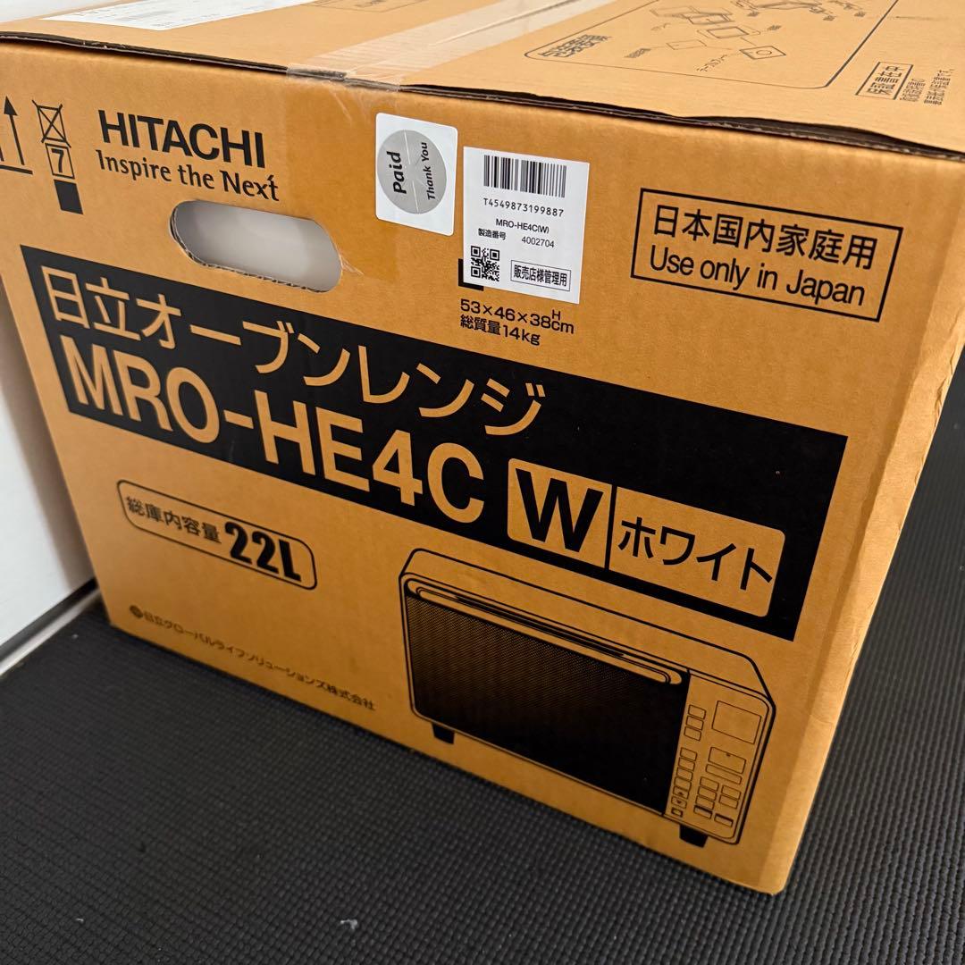 HITACHI オーブンレンジ MRO-HE4C ホワイト 22L
