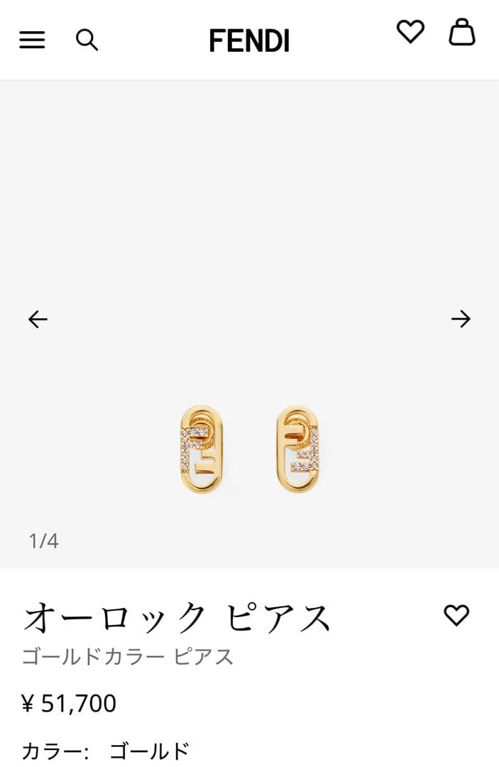 Fendi オーロックピアス　片耳