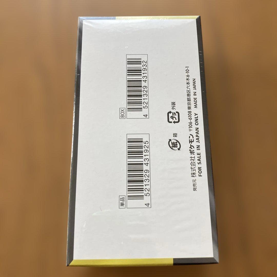 メガドリームex シュリンク付き 未開封box