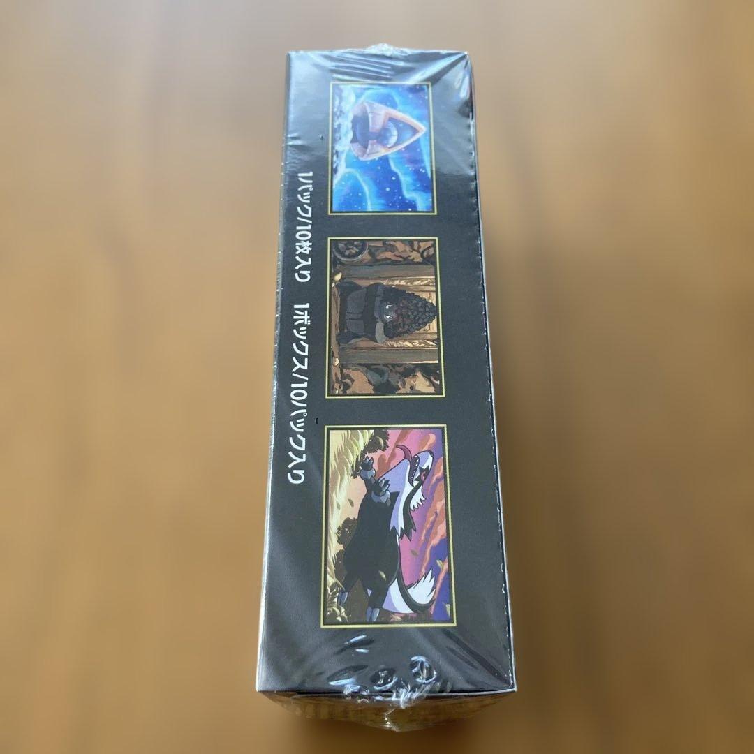 メガドリームex シュリンク付き 未開封box