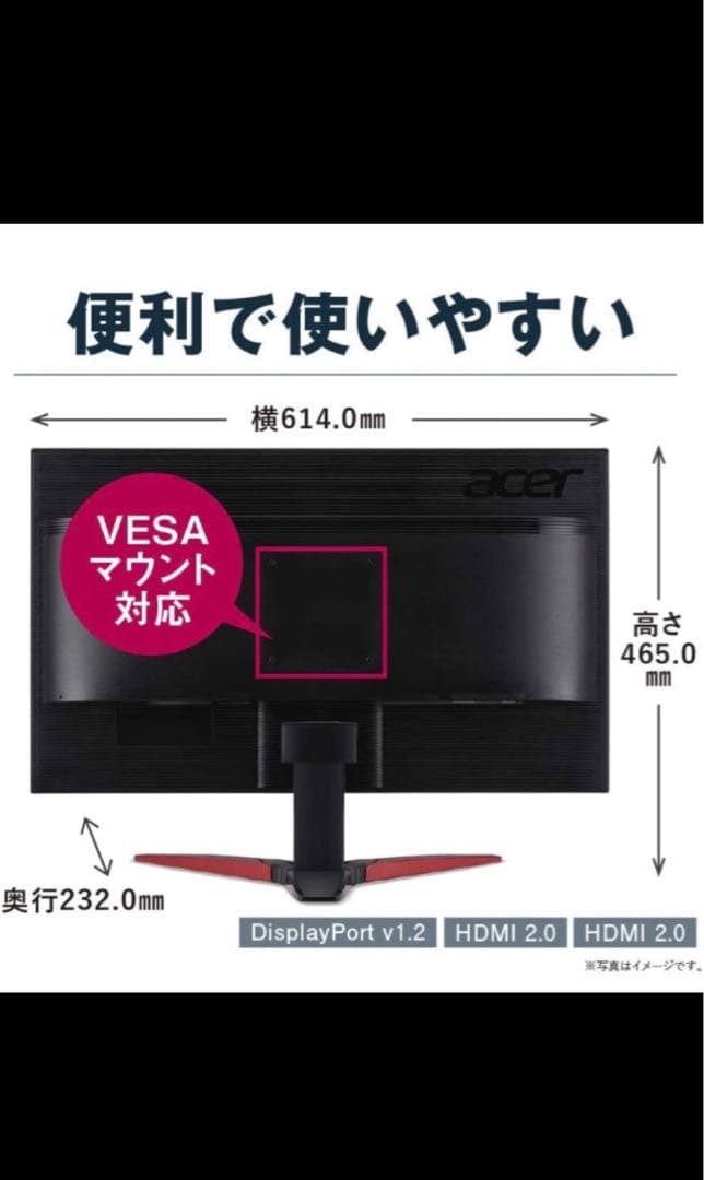 acer ゲーミングモニター 240hz