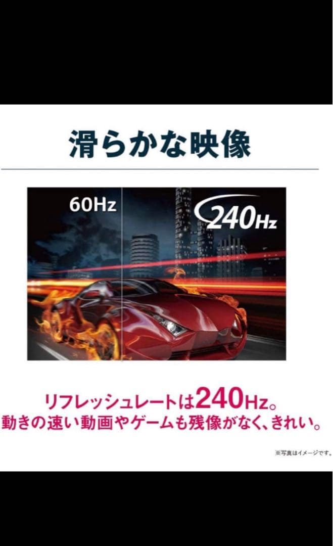 acer ゲーミングモニター 240hz