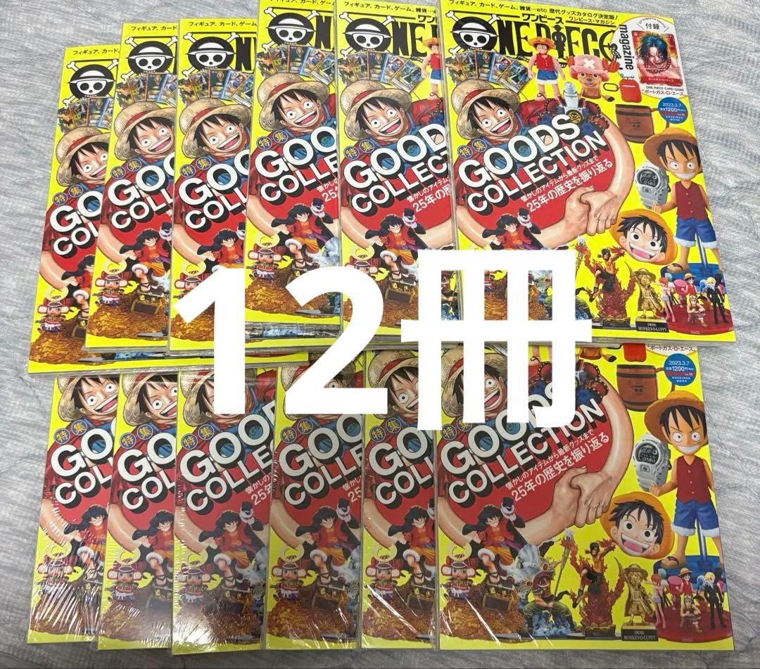 ワンピースマガジン　vol.16 エース　プロモ　12冊　未開封