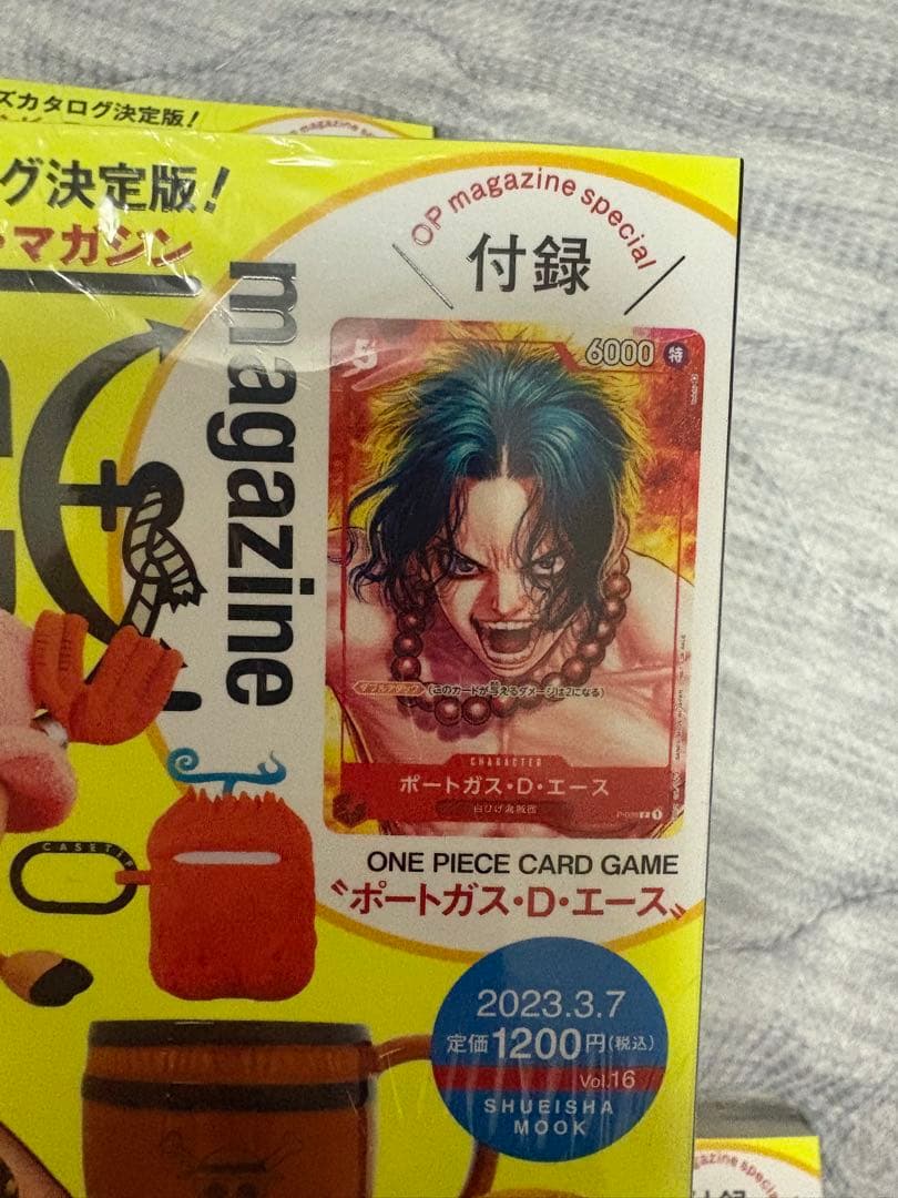 ワンピースマガジン　vol.16 エース　プロモ　12冊　未開封