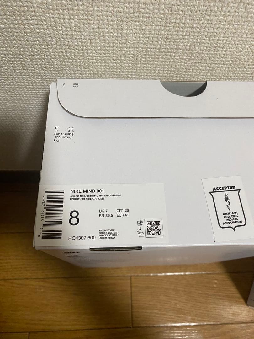 靴 Nike Mind 001 Mules Solar Red 26cm