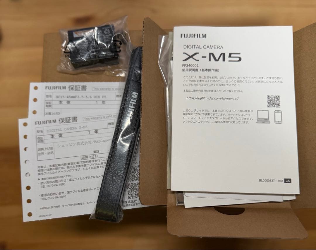 FUJIFILM (フジフイルム) X-M5 XC15-45mmレンズキット