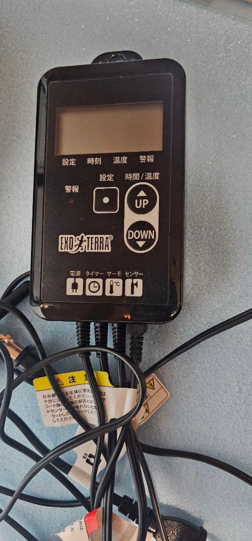 爬虫類飼育用品セット