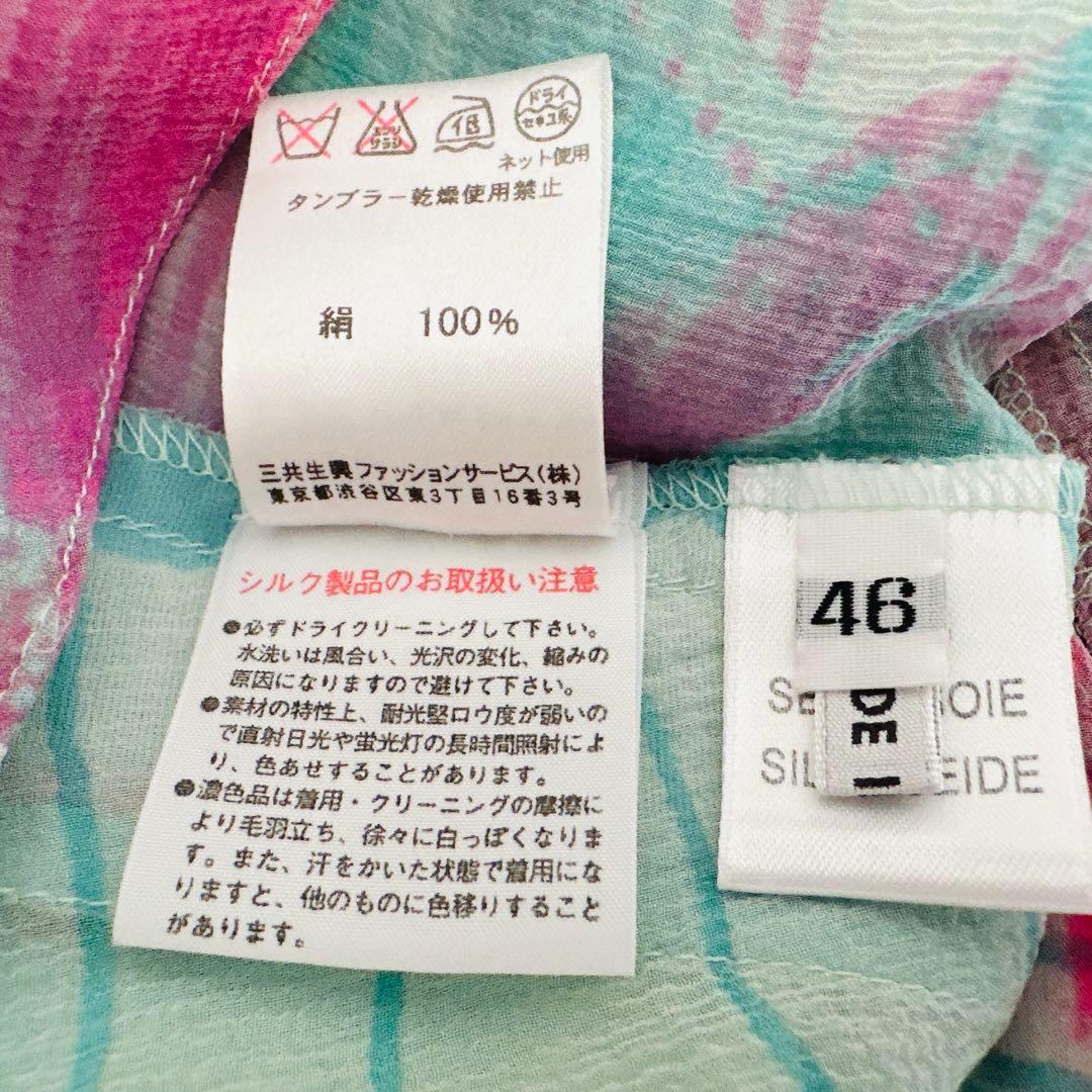 LEONARD レオナール　シルクシフォン　ロゴ入り　ノースリーブ　ワンピース