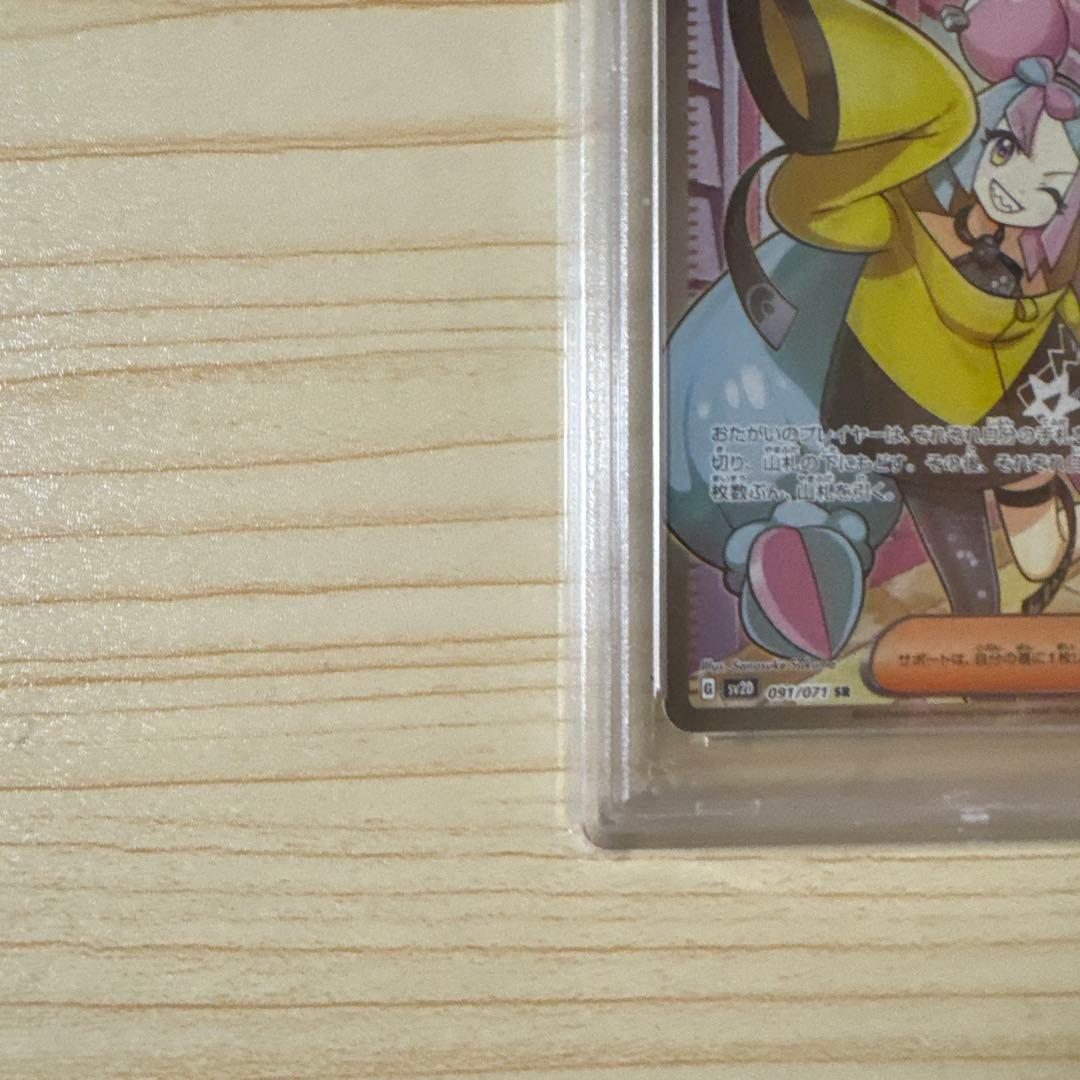 2023 ポケモンカード ナンジャモ #091