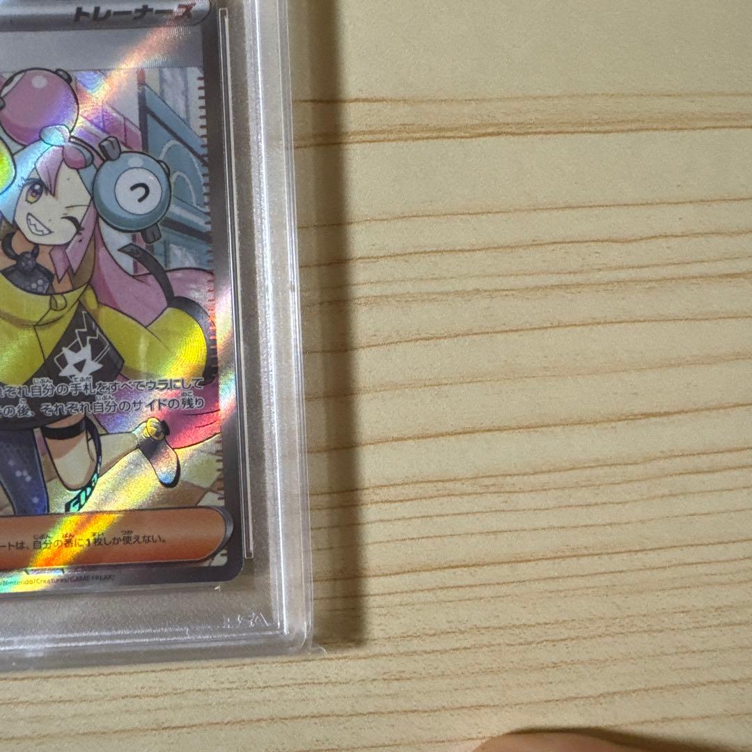 2023 ポケモンカード ナンジャモ #091