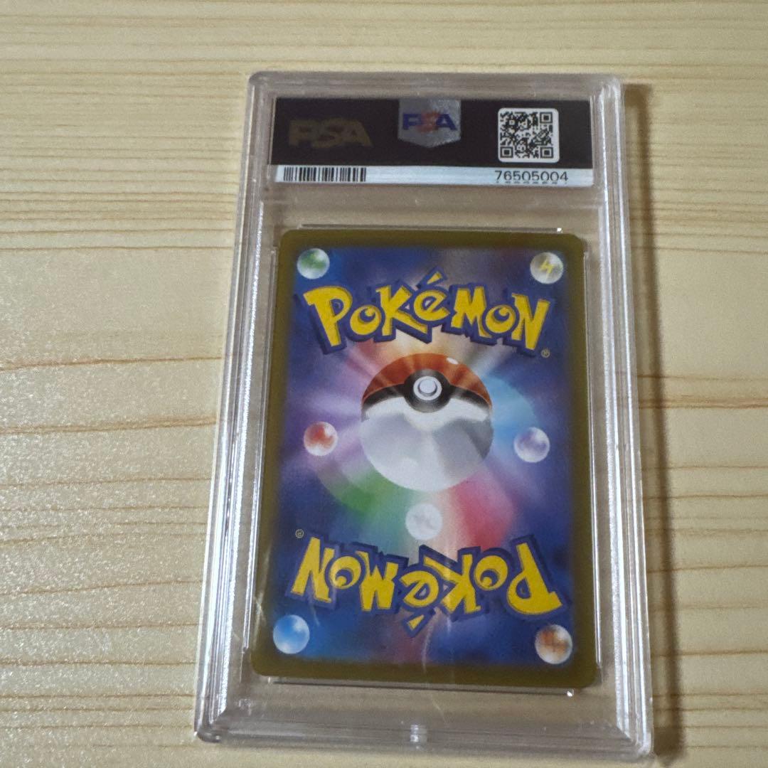 2023 ポケモンカード ナンジャモ #091