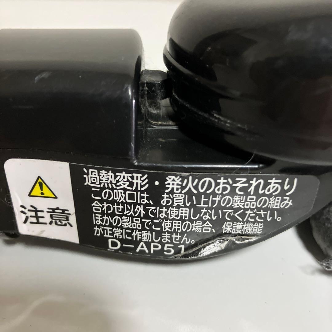 日立　掃除機　ヘッド　回転ブラシ　D-AP51　赤　パワかるサイクロン　中古良品