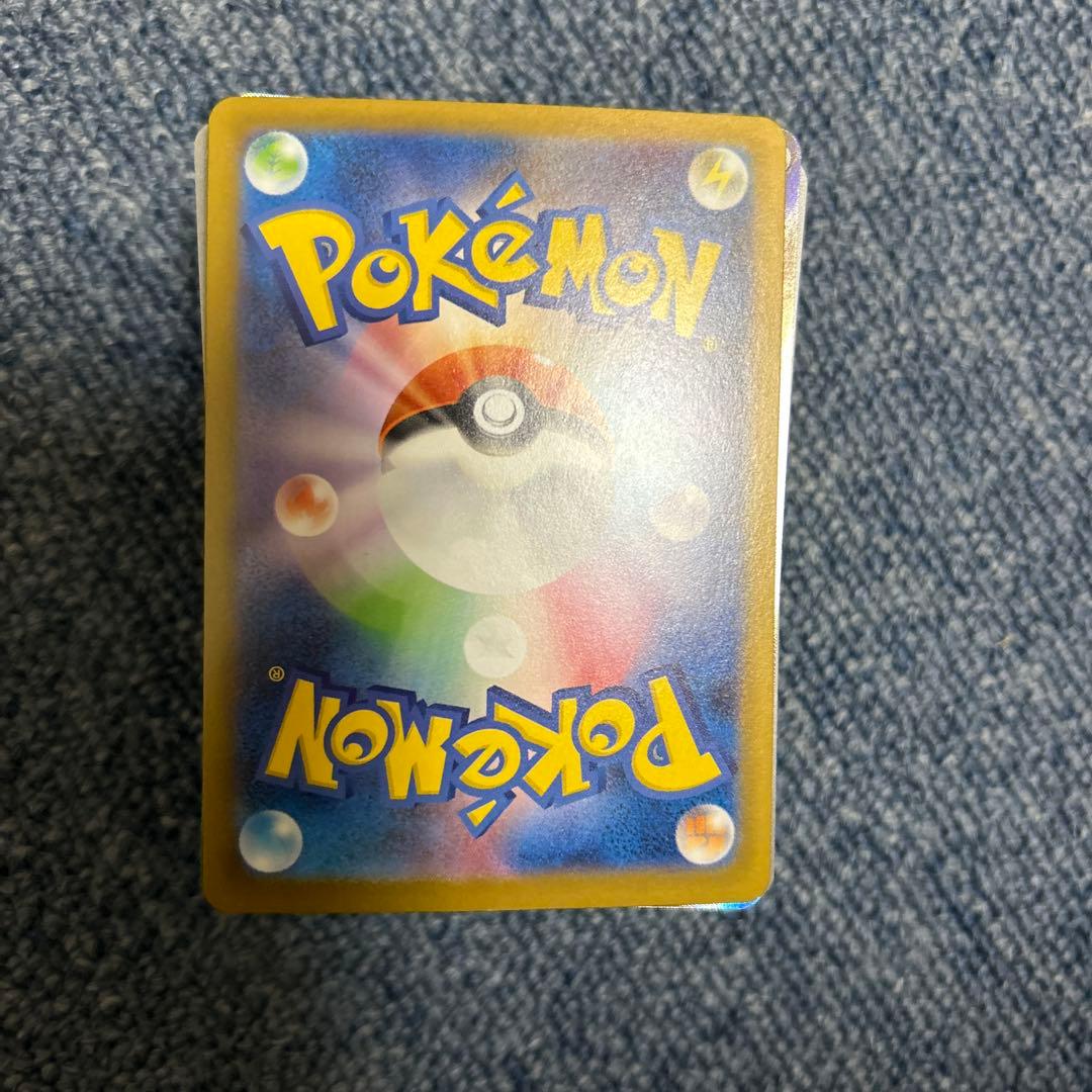 メイのはげまし、SAR