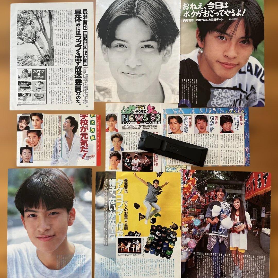 TOKIO 雑誌　切り抜き　大量セット！